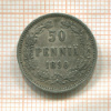 50 пенни 1890г