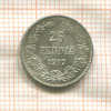 25 пенни 1917г