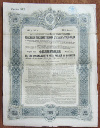 Облигация. Российский Государственный 5%  заем 1906 г.
