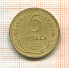 5 копеек 1930г