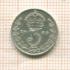 3 пенса. Великобритания 1920г