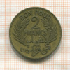 2 франка. Тунис 1921г
