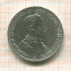 3 марки. Пруссия 1914г