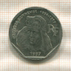 2 франка. Франция 1997г