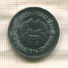 1 рупия. Индия 1994г