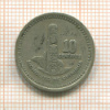 10 сентаво. Гватемала 1953г