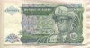 100000 заиров. Заир 1992г