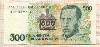 500 крузейро. Бразилия