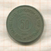 50 филсов. Иордания 1949г
