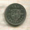 10 песев. Гана 1967г
