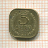 5 центов. Цейлон 1971г