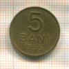 5 бани. Румыния 1955г