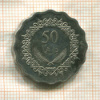 50 дирхамов. Ливия 2009г