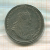 Корпия монеты Рубль 1739 г.