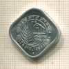 5 пайс. Индия. F.A.O. 1978г
