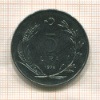 5 лир. Турция. F.A.O. 1978г