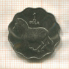 1 пула. Ботсвана. F.A.O. 1976г