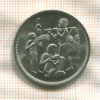 10 пиастров. Египет. F.A.O. 1975г