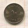 10 байз. Оман. F.A.O. 1975г