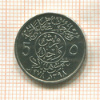 5 халала. Саудовская Аравия. F.A.O. 1978г