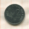 2 сентаво. Бразилия. F.A.O. 1975г