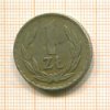 1 злотый. Польша 1949г