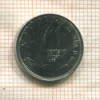 1 сентаво. Бразилия. F.A.O. 1975г