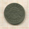 20 раппенов. Швейцария 1850г