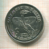 1 крона. Остров Мэн 2008г