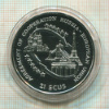 21 экю. Гибралтар. ПРУФ 1995г