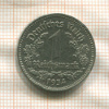 1 марка. Германия 1934г