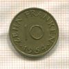 10 франкенов. Саарланд 1954г