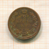 2 копейки 1813г