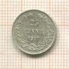 25 пенни 1917г