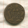 Денга 1743г