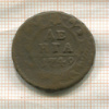 Денга 1749г