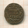 Полушка 1736г