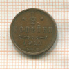 1/2 копейки 1911г