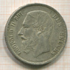 5 франков. Бельгия 1873г