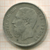 5 франков. Бельгия 1868г