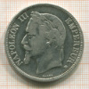 5 франков. Франция 1868г