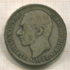 5 песет. Испания 1885г