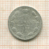 15 копеек 1902г