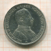 3 марки. Пруссия 1914г