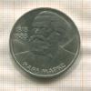 1 рубль. Карл Маркс 1983г