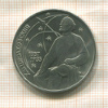 1 рубль. Циолковский 1987г