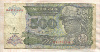 500 заиров. Заир 1994г