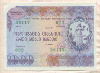 1000 рублей. Облигация. Грузия 1992г