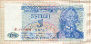 5 рублей. Приднестровье 1994г