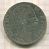 5 лир. Италия 1879г